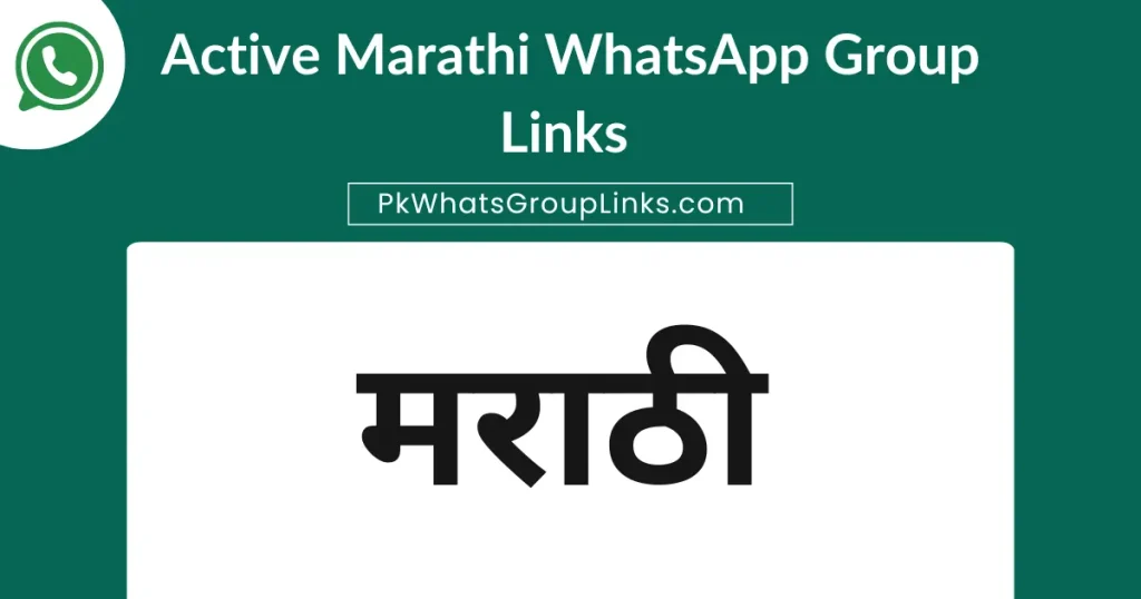Active Marathi WhatsApp Group Links